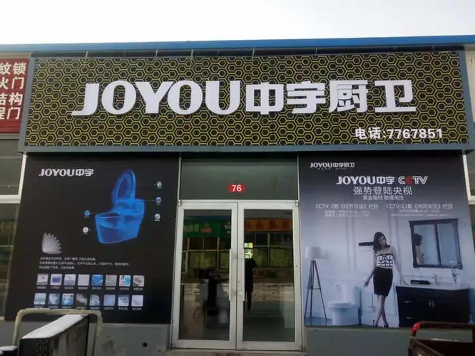 老顧客，回家領(lǐng)東西啦！——廚具衛(wèi)具感恩回饋，溫情相聚